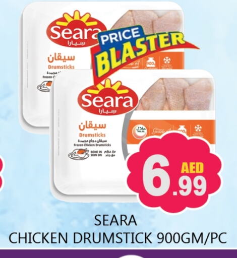 SEARA Chicken Drumsticks available at Souk Al Mubarak Hypermarket in UAE - Sharjah / Ajman