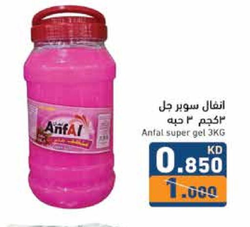 General Cleaner available at Ramez in Kuwait - Ahmadi Governorate