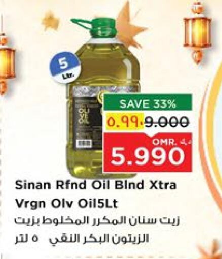 available at Nesto Hyper Market   in Oman - Salalah