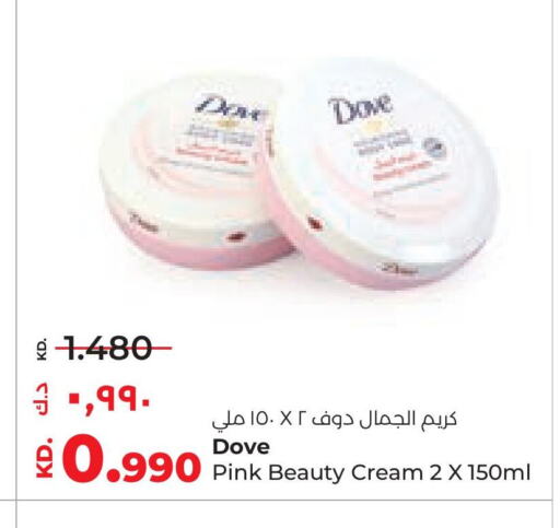 DOVE Face Cream available at Lulu Hypermarket  in Kuwait - Jahra Governorate