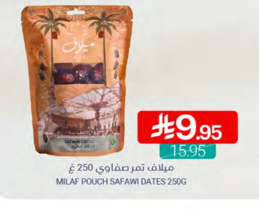 available at اسواق المنتزه in مملكة العربية السعودية, السعودية, سعودية - المنطقة الشرقية