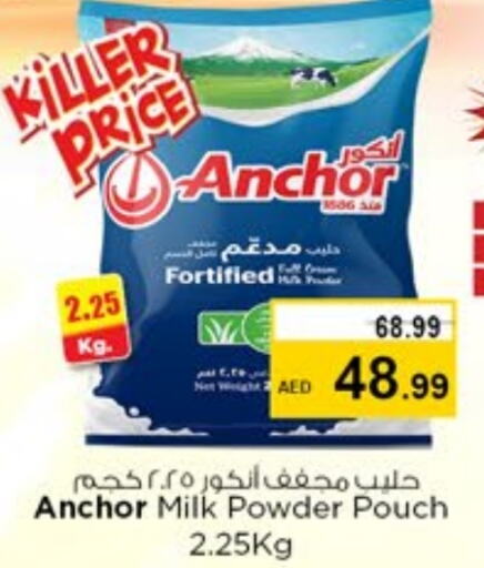 ANCHOR Milk Powder available at Nesto Hypermarket in UAE - Sharjah / Ajman