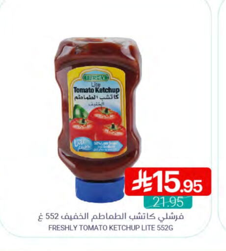 FRESHLY Tomato Ketchup available at Muntazah Markets in KSA, Saudi Arabia, Saudi - Dammam