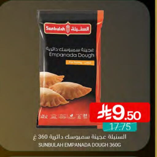 available at Muntazah Markets in KSA, Saudi Arabia, Saudi - Dammam