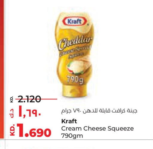 KRAFT Cheddar Cheese available at Lulu Hypermarket  in Kuwait - Jahra Governorate