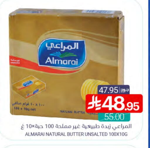 ALMARAI available at Muntazah Markets in KSA, Saudi Arabia, Saudi - Dammam