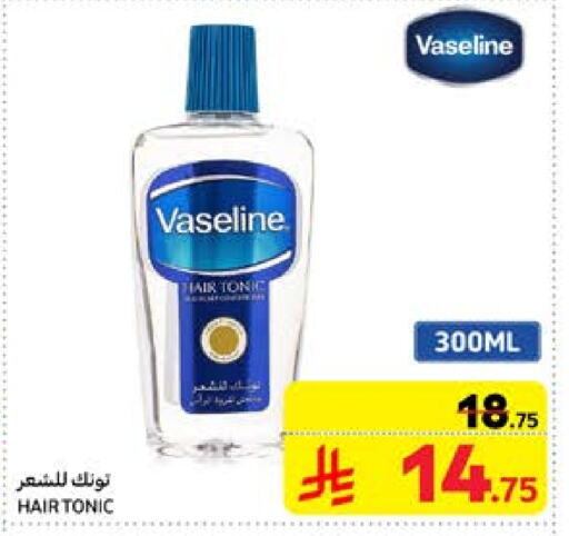 VASELINE Hair Oil available at Carrefour in KSA, Saudi Arabia, Saudi - Jeddah