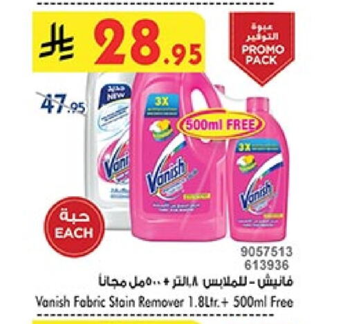 VANISH Bleach available at Bin Dawood in KSA, Saudi Arabia, Saudi - Khamis Mushait