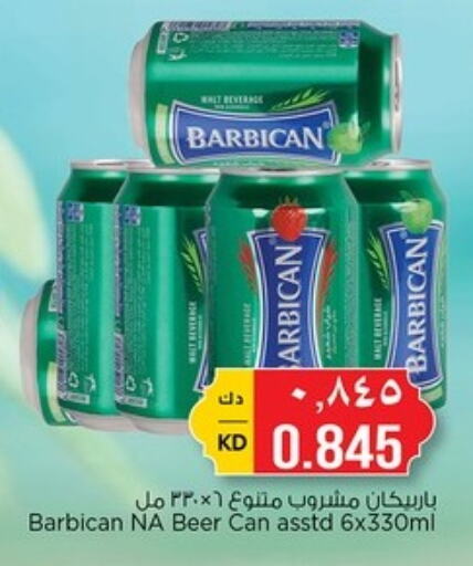 BARBICAN available at Nesto Hypermarkets in Kuwait - Kuwait City