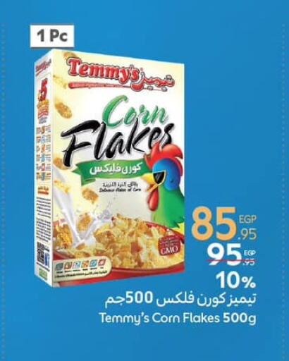 Corn Flakes available at Carrefour  in Egypt - Cairo