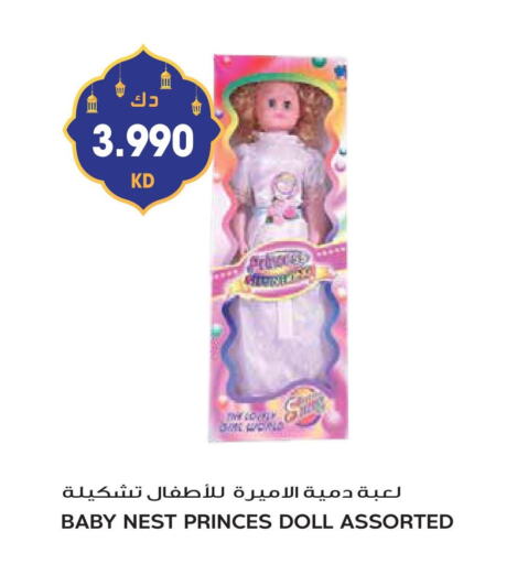 available at جراند هايبر in الكويت - محافظة الجهراء