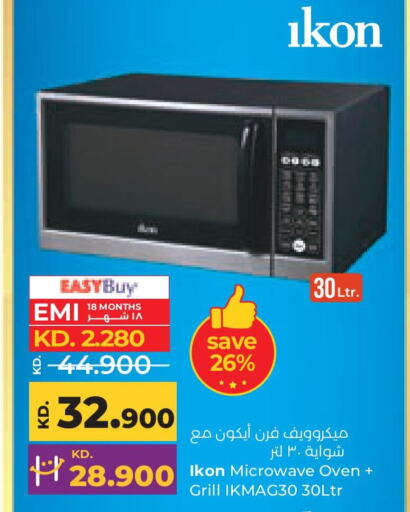 IKON Microwave Oven available at Lulu Hypermarket  in Kuwait - Kuwait City