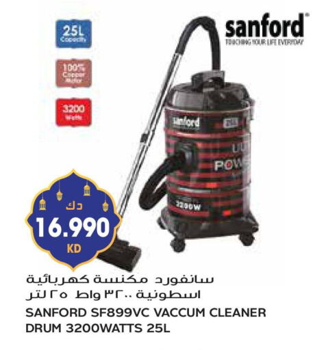 SANFORD Vacuum Cleaner available at Grand Hyper in Kuwait - Kuwait City