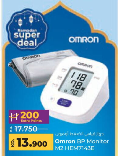 available at Lulu Hypermarket  in Kuwait - Ahmadi Governorate