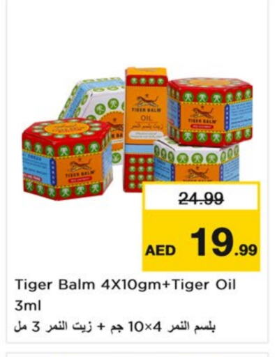 TIGER BALM available at Nesto Hypermarket in UAE - Sharjah / Ajman