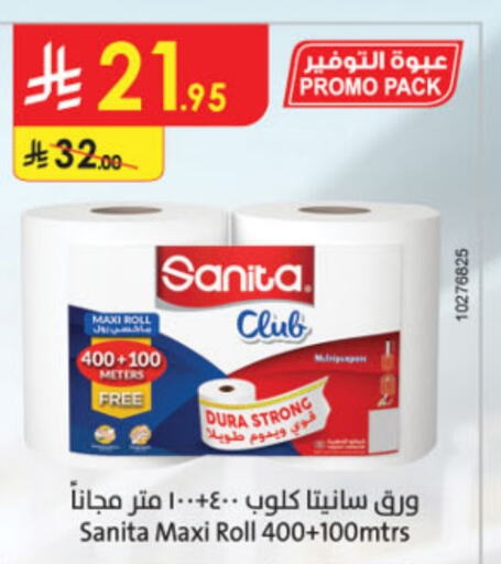 SANITA available at Danube in KSA, Saudi Arabia, Saudi - Hail