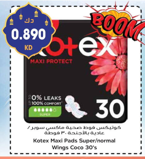 KOTEX available at Grand Hyper in Kuwait - Jahra Governorate