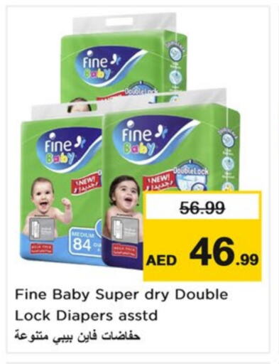 FINE BABY available at Nesto Hypermarket in UAE - Sharjah / Ajman