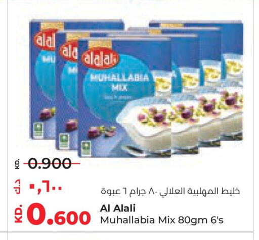 العلالي available at لولو هايبر ماركت in الكويت - محافظة الأحمدي