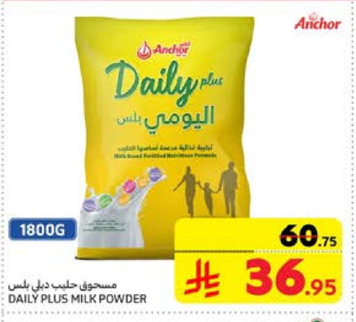 ANCHOR Milk Powder available at Carrefour in KSA, Saudi Arabia, Saudi - Jeddah