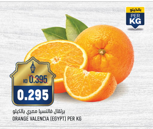 Orange from Egypt available at Oncost in Kuwait - Jahra Governorate