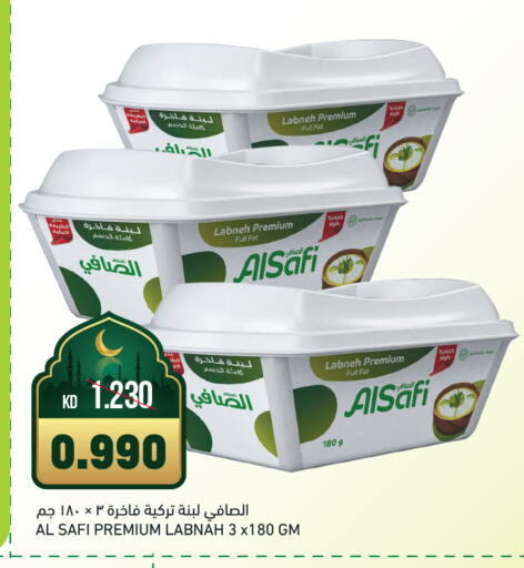 AL SAFI Labneh available at Gulfmart in Kuwait - Ahmadi Governorate