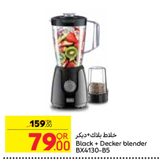 BLACK+DECKER Mixer / Grinder available at Carrefour in Qatar - Al Khor