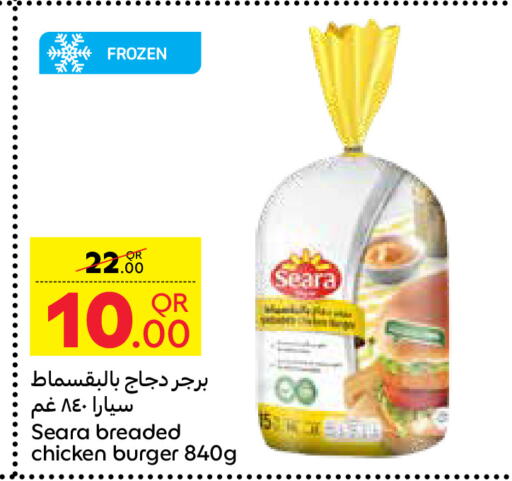 SEARA Chicken Burger available at Carrefour in Qatar - Umm Salal