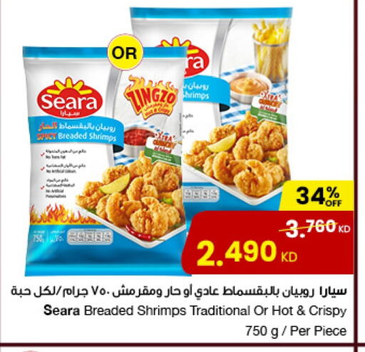 SEARA available at The Sultan Center in Kuwait - Kuwait City