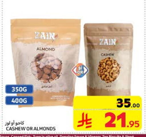 available at كارفور in مملكة العربية السعودية, السعودية, سعودية - سكاكا