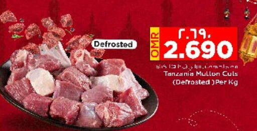 available at Nesto Hyper Market   in Oman - Salalah