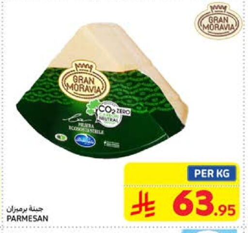 Parmesan available at Carrefour in KSA, Saudi Arabia, Saudi - Riyadh