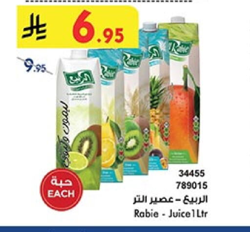 AL RABIE available at Bin Dawood in KSA, Saudi Arabia, Saudi - Jeddah