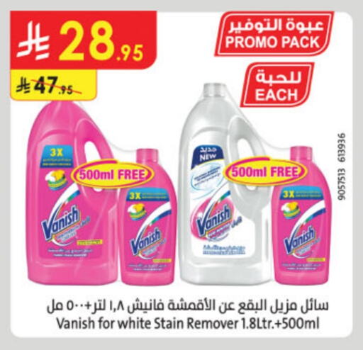 VANISH Bleach available at Danube in KSA, Saudi Arabia, Saudi - Dammam