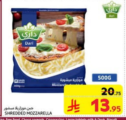 Mozzarella available at Carrefour in KSA, Saudi Arabia, Saudi - Medina