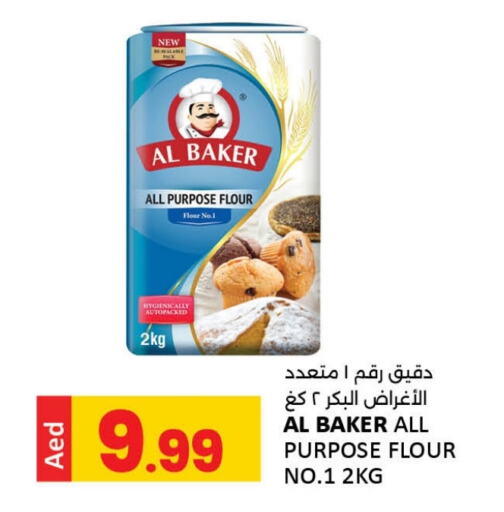 AL BAKER All Purpose Flour available at LIYAKKAS HYPERMARKET LLC in UAE - Abu Dhabi