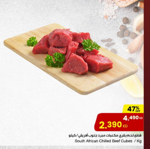 Beef available at The Sultan Center in Kuwait - Kuwait City