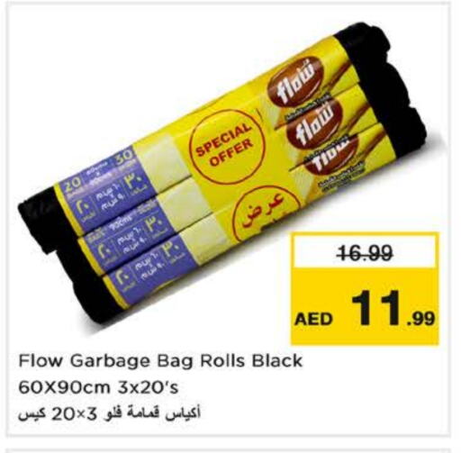 available at Nesto Hypermarket in UAE - Fujairah