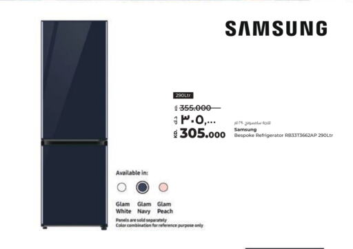 SAMSUNG Refrigerator available at Lulu Hypermarket  in Kuwait - Jahra Governorate