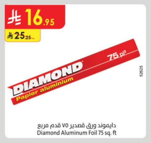 DIAMOND available at Danube in KSA, Saudi Arabia, Saudi - Al Khobar