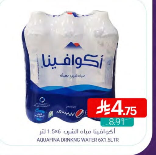 AQUAFINA available at Muntazah Markets in KSA, Saudi Arabia, Saudi - Qatif