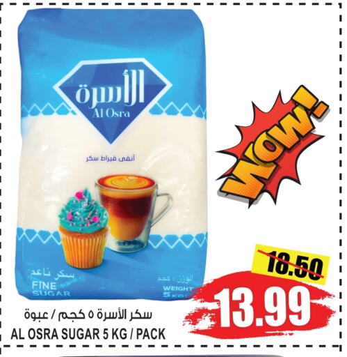 available at GIFT MART- Sharjah in UAE - Sharjah / Ajman