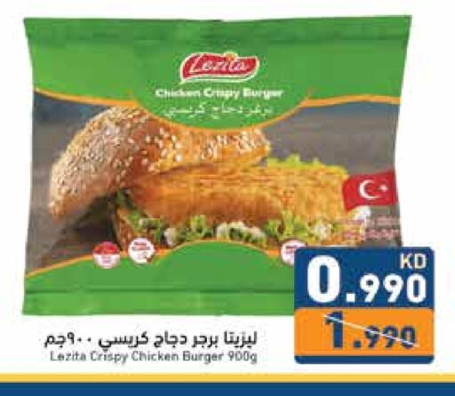 Chicken Burger available at Ramez in Kuwait - Ahmadi Governorate