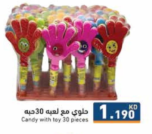 available at  رامز in الكويت - محافظة الجهراء