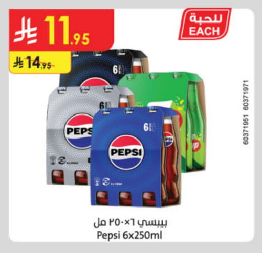 available at Danube in KSA, Saudi Arabia, Saudi - Dammam