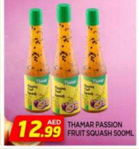 Passion Fruit Squash available at AL MADINA in UAE - Sharjah / Ajman