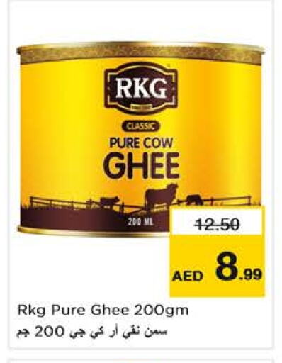 RKG Ghee available at Nesto Hypermarket in UAE - Dubai