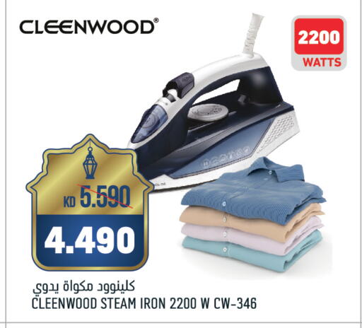 CLEENWOOD Ironbox available at Oncost in Kuwait - Ahmadi Governorate