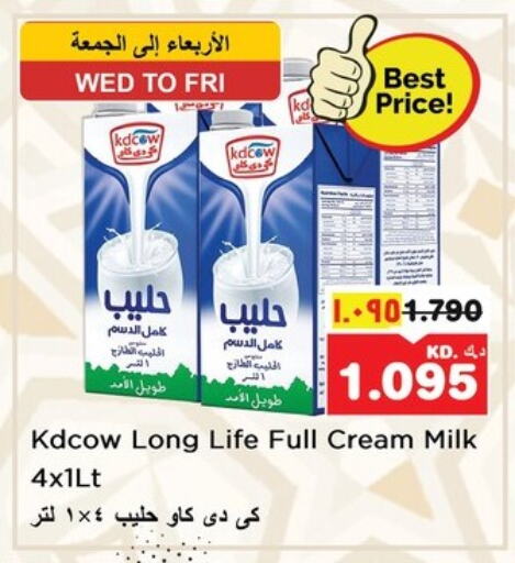 KD COW Full Cream Milk available at Nesto Hypermarkets in Kuwait - Kuwait City