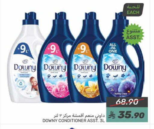 DOWNY Softener available at Mazaya in KSA, Saudi Arabia, Saudi - Saihat